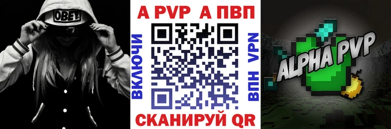 Где купить наркоту Староминская СОЛЬ Амфетамин Мефедрон mega ссылка Канабис Гашиш