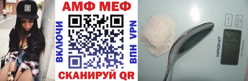 сколько стоит  Староминская  АМФЕТАМИН Розовый 