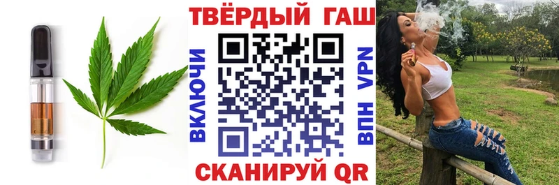 нарко площадка формула  блэк спрут зеркало  Староминская  Canna-Cookies конопля 