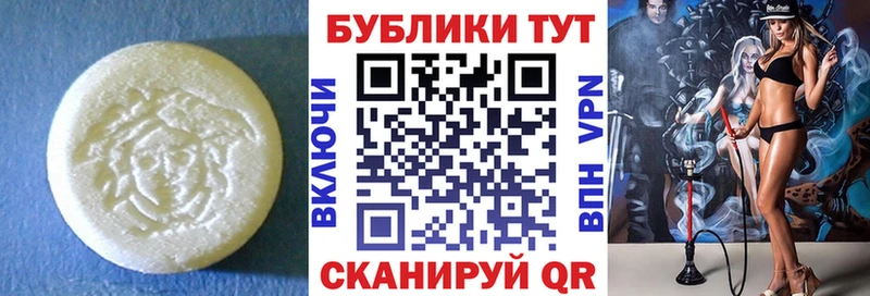МЕГА онион  Староминская  ЭКСТАЗИ 99% 