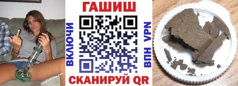 купить наркотик  это наркотические препараты  ОМГ ОМГ зеркало  Гашиш hashish  Староминская 
