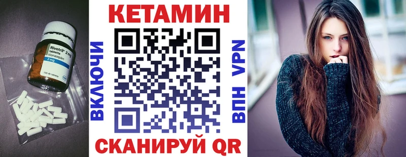 КЕТАМИН ketamine  darknet какой сайт  Староминская  даркнет сайт 