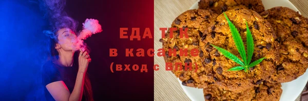 spice Абдулино