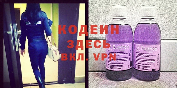 spice Абдулино