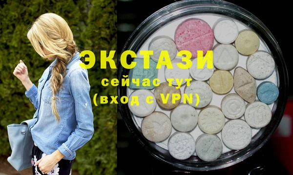 гашиш Абаза
