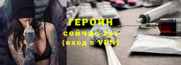 spice Абдулино