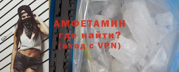 spice Абдулино