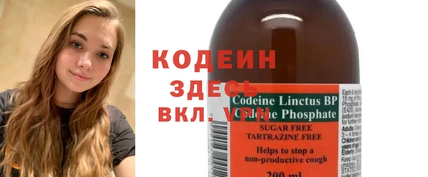 гашиш Абаза