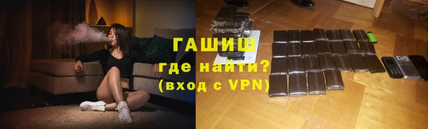 spice Абдулино