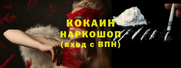 гашиш Абаза