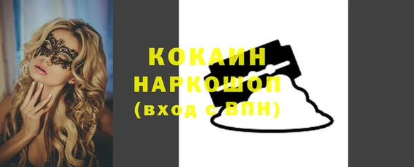 кокаин VHQ Нея