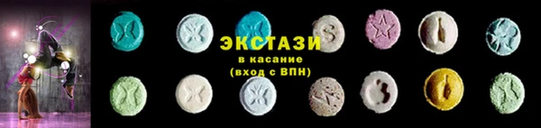spice Абдулино