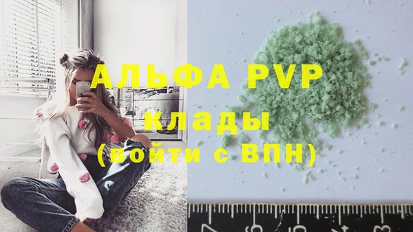марки lsd Абинск