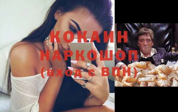 гашиш Абаза