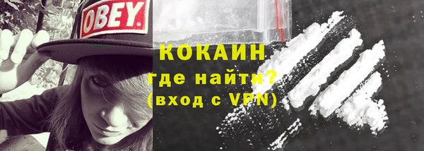 кокаин VHQ Нея