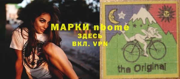 mdpv Нефтекумск