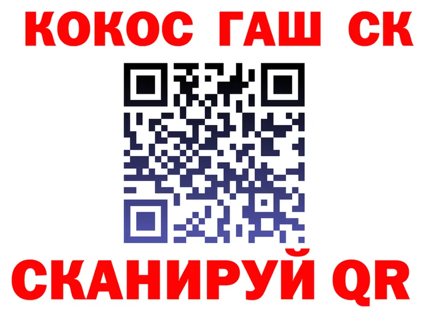 Кокаин VHQ как войти shop кракен Староминская