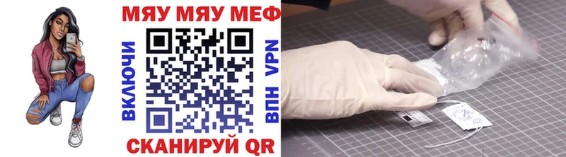 купить   Староминская  MEGA сайт  МЕФ 4 MMC 