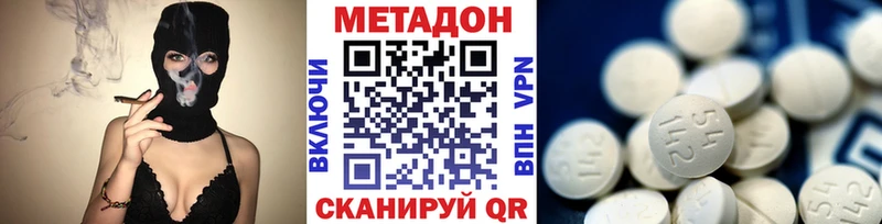 МЕГА ссылка  Староминская  Метадон кристалл 