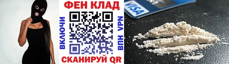как найти закладки  Староминская  Метамфетамин пудра 