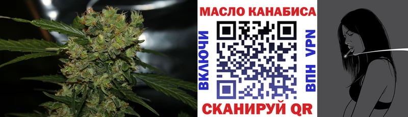 ТГК жижа  Староминская 