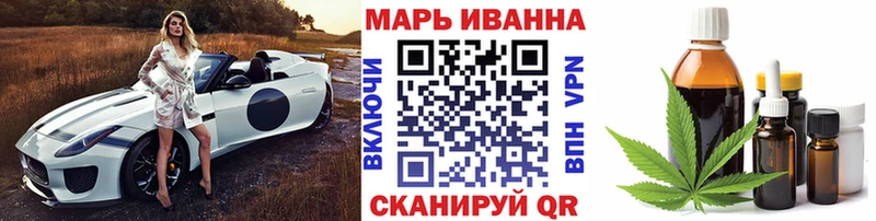 Бошки Шишки Bruce Banner Староминская